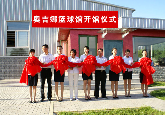 倡導(dǎo)體育運(yùn)動(dòng),強(qiáng)健員工體魄